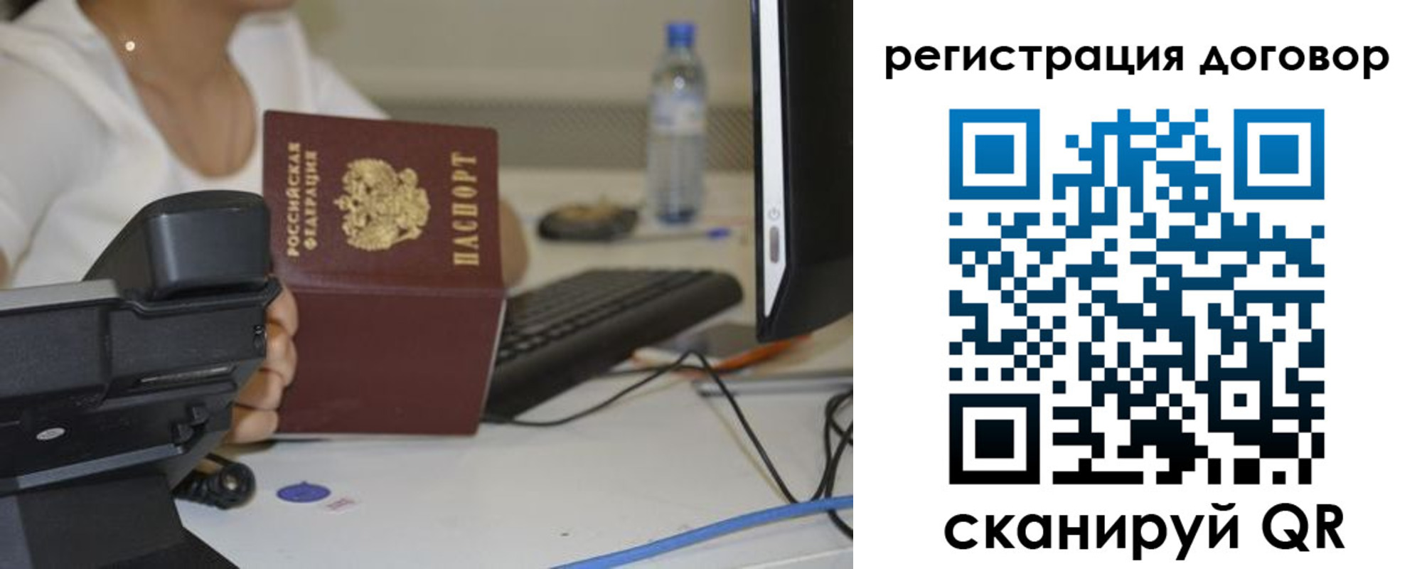 найти адрес прописки в Бердске